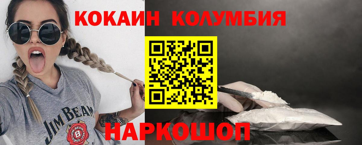 Cocaine 98% Красноуфимск