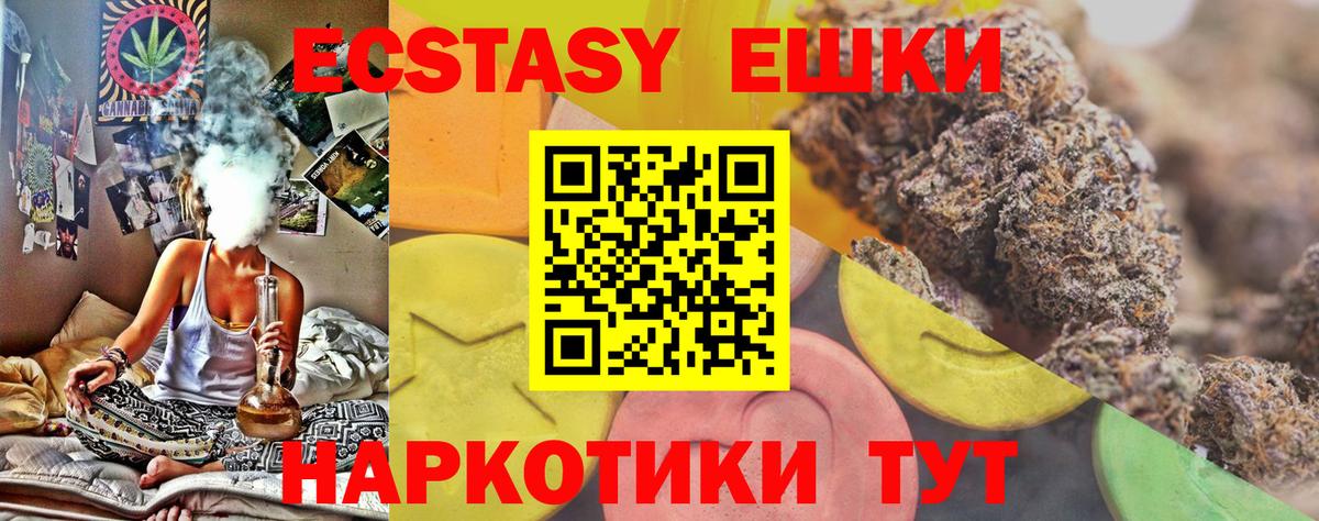 Экстази  Ecstasy louis Vuitton  Вход с VPN  Красноуфимск  Ecstasy mix 