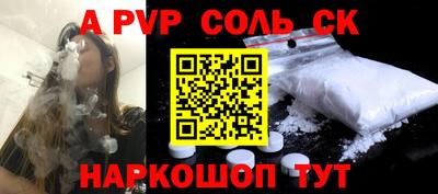 дистиллят марихуана Ипатово