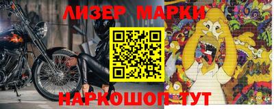 дистиллят марихуана Ипатово