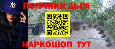 дистиллят марихуана Ипатово