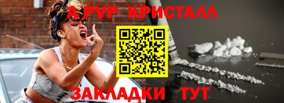 мефедрон мука Камышлов
