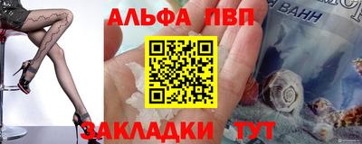 дистиллят марихуана Ипатово