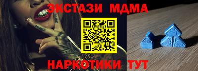 дистиллят марихуана Ипатово