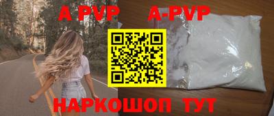 дистиллят марихуана Ипатово