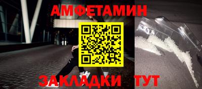 мефедрон мука Камышлов