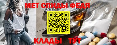 мефедрон мука Камышлов