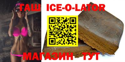 тгк Ирбит
