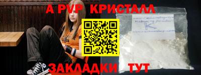 дистиллят марихуана Ипатово