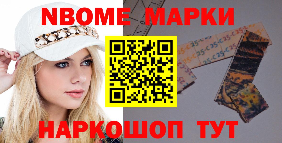 Красноуфимск  Конопля  МЕФ   Alpha PVP СК   Вход с VPN  Экстази  КОКАИН  ГАШИШ 
