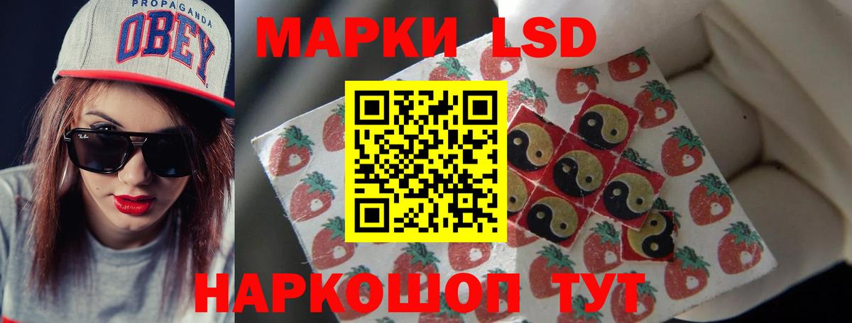 ЛСД экстази кислота  Вход с VPN  ЛСД экстази  Красноуфимск  Лсд 25 экстази кислота 