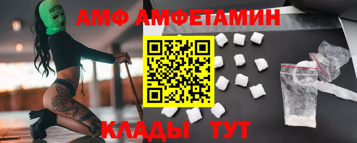 МЕТАМФЕТАМИН мет Красноуфимск