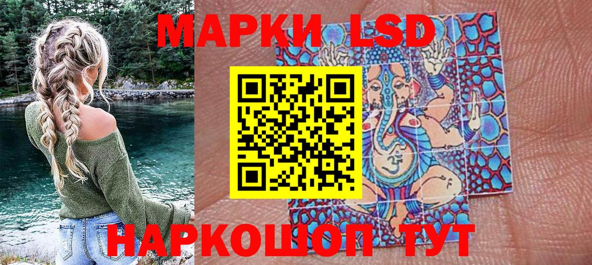 Наркотические марки 1500мкг  Наркотические марки 1500мкг  Красноуфимск  Вход с VPN 