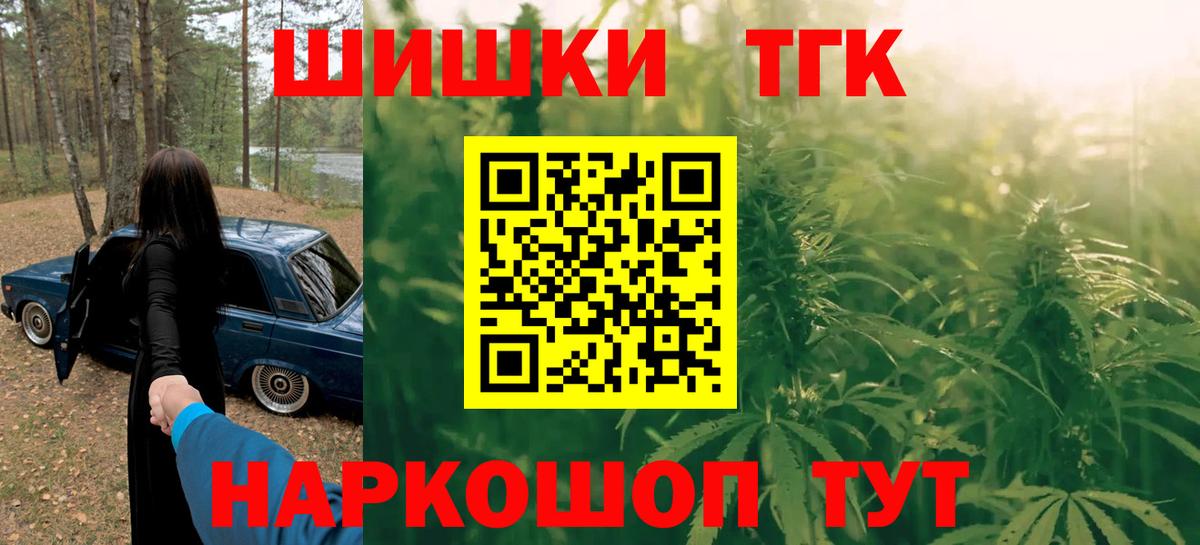 Красноуфимск  Марихуана планчик  Каннабис MAZAR  Марихуана OG Kush  Вход с VPN 