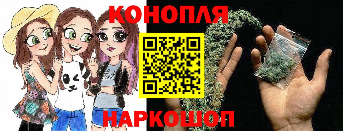 Бошки марихуана SATIVA & INDICA Красноуфимск